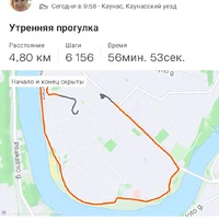 Screenshot_20230921_121531_Strava.webp Screenshot_20230921_121531_Strava.webp