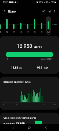 Screenshot_20230922_181530_Samsung Health.webp