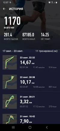 Screenshot_20230924-123715_Map Runner.webp