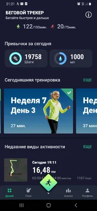 Screenshot_20230925-212118_Map Runner.webp