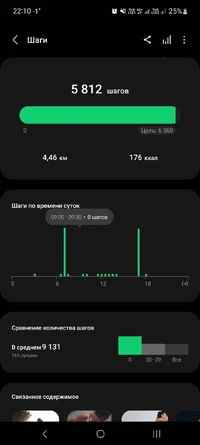Screenshot_20230927_221030_Samsung Health.webp