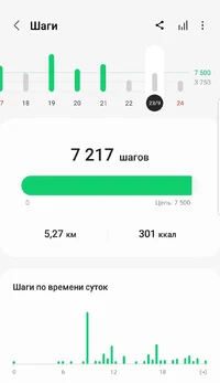 Screenshot_20230929-085744_Samsung Health.webp