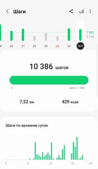 Screenshot_20230929-085807_Samsung Health.webp