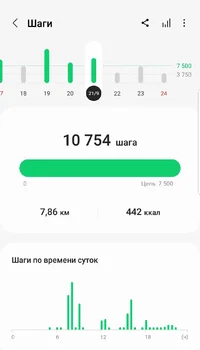 Screenshot_20230929-085731_Samsung Health.webp