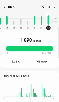 Screenshot_20230929-085814_Samsung Health.webp