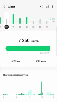 Screenshot_20230929-085643_Samsung Health.webp