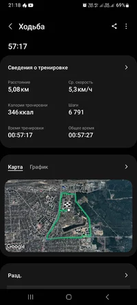 Screenshot_20230930_211804_Samsung Health.webp