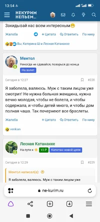 Screenshot_2023-10-01-13-54-00-338_com.yandex.browser.webp