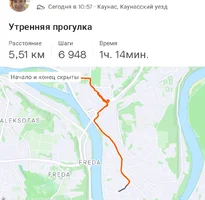Screenshot_20231001_123546_Strava.webp