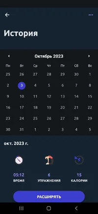 Screenshot_20231003-094956_Plank Challenge.webp