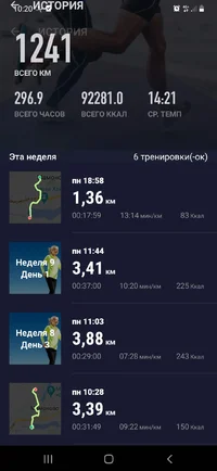 Screenshot_20231003-102019_Map Runner.webp