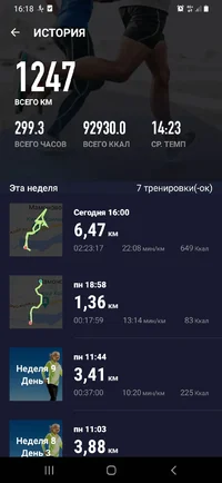 Screenshot_20231003-161821_Map Runner.webp