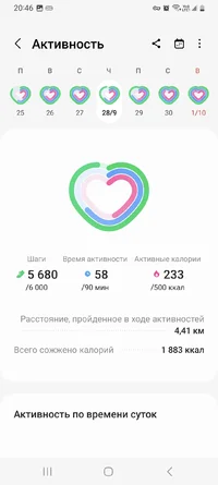 Screenshot_20231003_204630_Samsung Health.webp