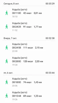 Screenshot_20231008_224949_Samsung Health.webp