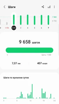 Screenshot_20231007-200700_Samsung Health.webp