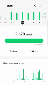 Screenshot_20231007-200718_Samsung Health.webp