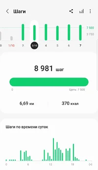 Screenshot_20231007-200710_Samsung Health.webp