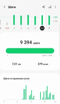 Screenshot_20231007-200733_Samsung Health.webp