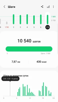 Screenshot_20231008-130539_Samsung Health.webp