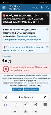 Screenshot_2023-10-15-01-31-41-726_com.yandex.browser.webp