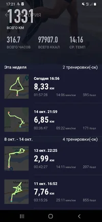 Screenshot_20231015-172132_Map Runner.webp