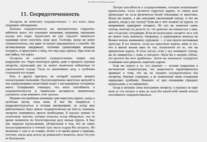 Снимок экрана 2023-10-17 в 19.03.22.webp