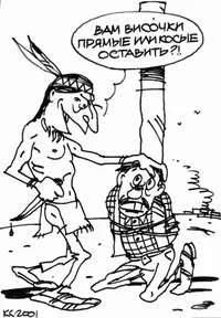 Височки.webp Височки.webp