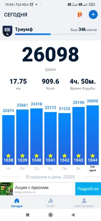 Screenshot_2023-10-18-19-54-48-509_pedometer.stepcounter.calorieburner.pedometerforwalking.webp Screenshot_2023-10-18-19-54-48-509_pedometer.stepcounter.calorieburner.pedometerforwalking.webp