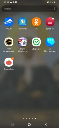 Screenshot_20231019-131814_One UI Home.webp