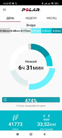 Screenshot_2023-10-21-10-52-34-112_fi.polar.polarflow.webp Screenshot_2023-10-21-10-52-34-112_fi.polar.polarflow.webp