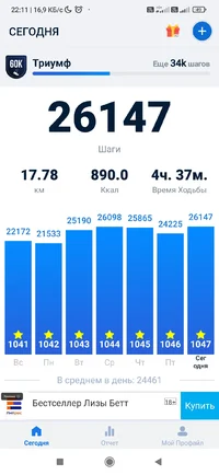 Screenshot_2023-10-21-22-11-50-971_pedometer.stepcounter.calorieburner.pedometerforwalking.webp Screenshot_2023-10-21-22-11-50-971_pedometer.stepcounter.calorieburner.pedometerforwalking.webp