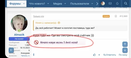 Screenshot_20231023-095435_Chrome.webp