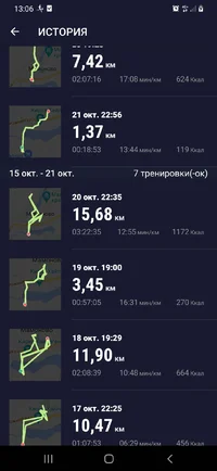 Screenshot_20231023-130613_Map Runner.webp