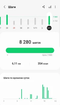 Screenshot_20231103-213854_Samsung Health.webp