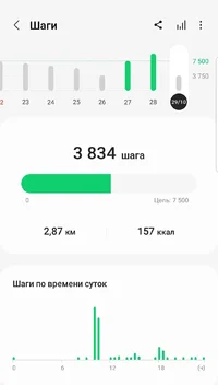 Screenshot_20231103-213810_Samsung Health.webp