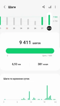 Screenshot_20231103-213804_Samsung Health.webp