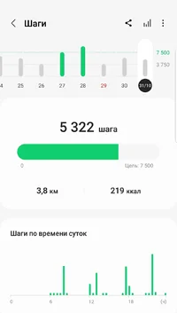 Screenshot_20231103-213824_Samsung Health.webp