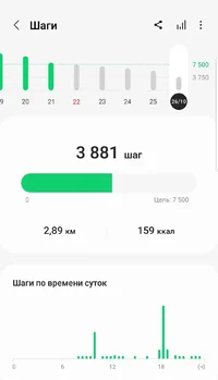 Screenshot_20231103-213748_Samsung Health.webp