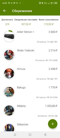 Screenshot_20231107-184215.jpg Screenshot_20231107-184215.jpg