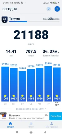 Screenshot_2023-11-11-21-17-20-129_pedometer.stepcounter.calorieburner.pedometerforwalking.webp