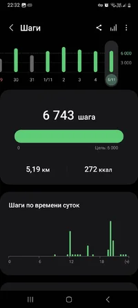 Screenshot_20231111_223240_Samsung Health.webp