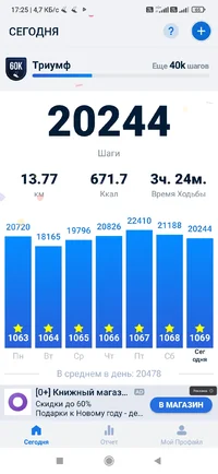 Screenshot_2023-11-12-17-25-50-607_pedometer.stepcounter.calorieburner.pedometerforwalking.webp Screenshot_2023-11-12-17-25-50-607_pedometer.stepcounter.calorieburner.pedometerforwalking.webp