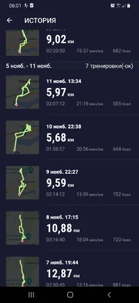 Screenshot_20231113-060102_Map Runner.webp