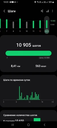 Screenshot_20231113_182013_Samsung Health.webp