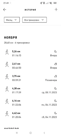 изображение_viber_2023-11-13_21-47-37-603.jpg изображение_viber_2023-11-13_21-47-37-603.jpg