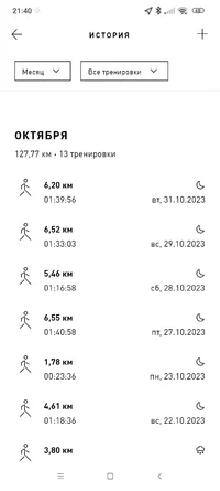 изображение_viber_2023-11-13_21-47-37-912.jpg изображение_viber_2023-11-13_21-47-37-912.jpg