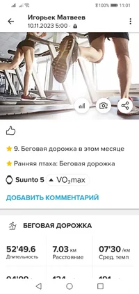 Screenshot_20231114-110157.webp Screenshot_20231114-110157.webp