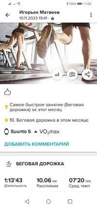 Screenshot_20231114-110211.webp Screenshot_20231114-110211.webp