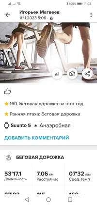 Screenshot_20231114-110231.webp Screenshot_20231114-110231.webp