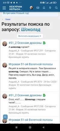 Screenshot_2023-11-22-00-51-59-193_com.android.chrome.webp Screenshot_2023-11-22-00-51-59-193_com.android.chrome.webp